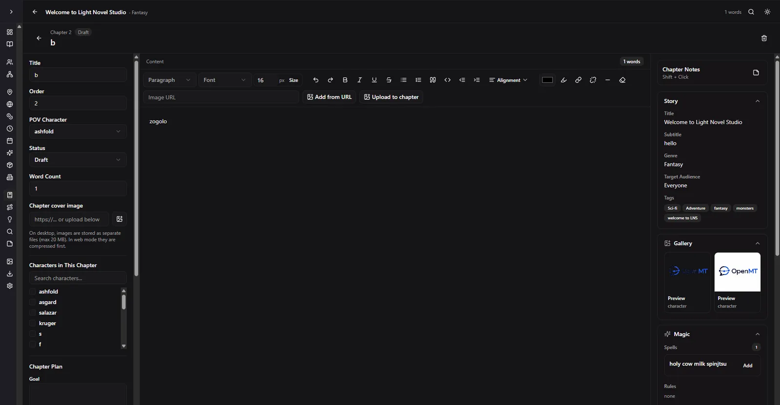 Chapters screen